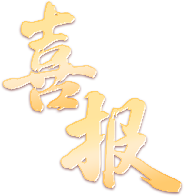 大纵湖,盐城文旅,大纵湖文旅,文旅集团,景点,旅游景区