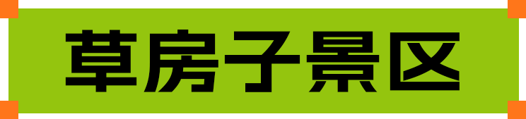 大纵湖,盐城文旅,大纵湖文旅,文旅集团,景点,旅游景区