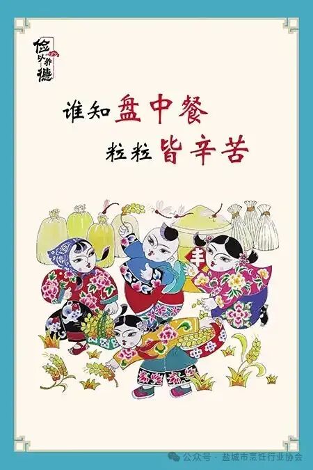 大纵湖,盐城文旅,大纵湖文旅,文旅集团,景点,旅游景区 大纵湖,盐城文旅,大纵湖文旅,文旅集团,景点,旅游景区