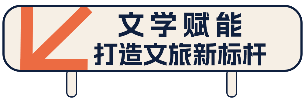 大纵湖,盐城文旅,大纵湖文旅,文旅集团,景点,旅游景区