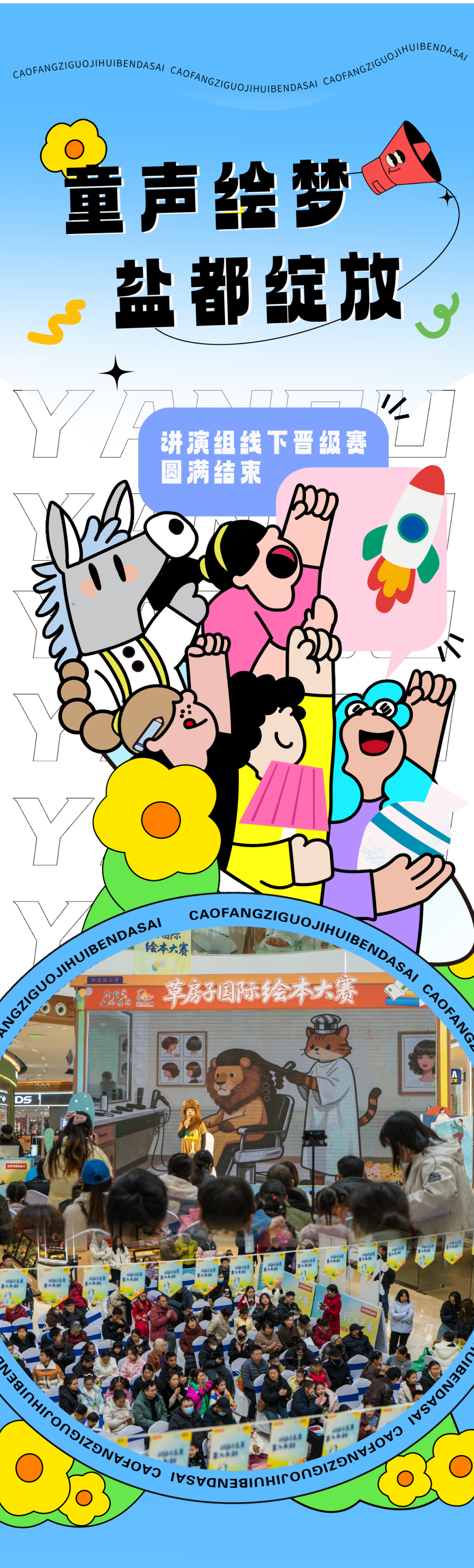 大纵湖,盐城文旅,大纵湖文旅,文旅集团,景点,旅游景区