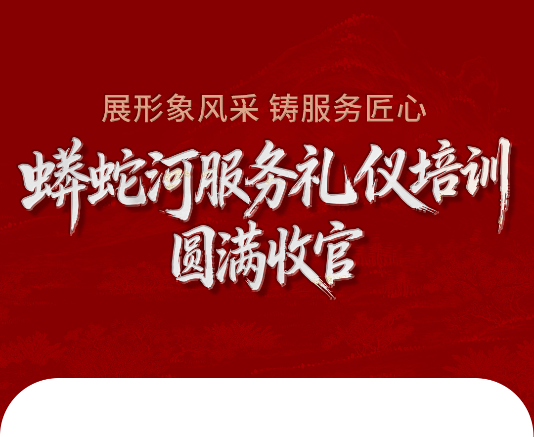 大纵湖,盐城文旅,大纵湖文旅,文旅集团,景点,旅游景区