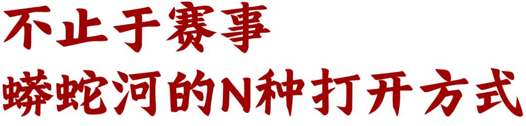 大纵湖,盐城文旅,大纵湖文旅,文旅集团,景点,旅游景区 大纵湖,盐城文旅,大纵湖文旅,文旅集团,景点,旅游景区