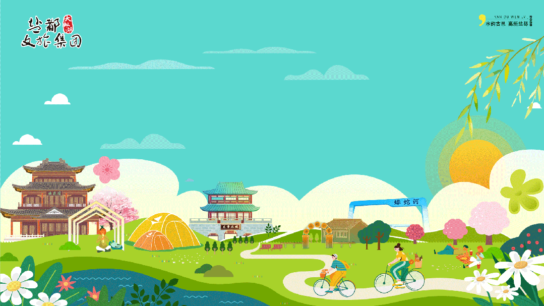 大纵湖,盐城文旅,大纵湖文旅,文旅集团,景点,旅游景区