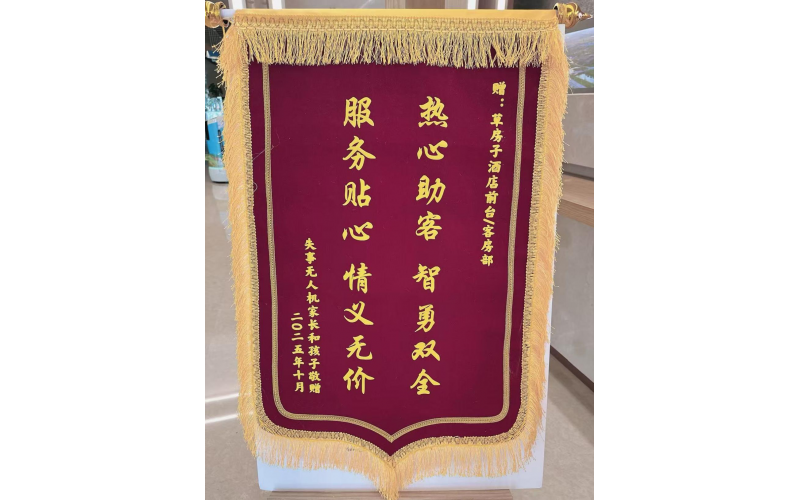 践行初心使命  书写满意答卷——盐城草房子国庆黄金周高质量旅游接待服务赢得多方赞誉