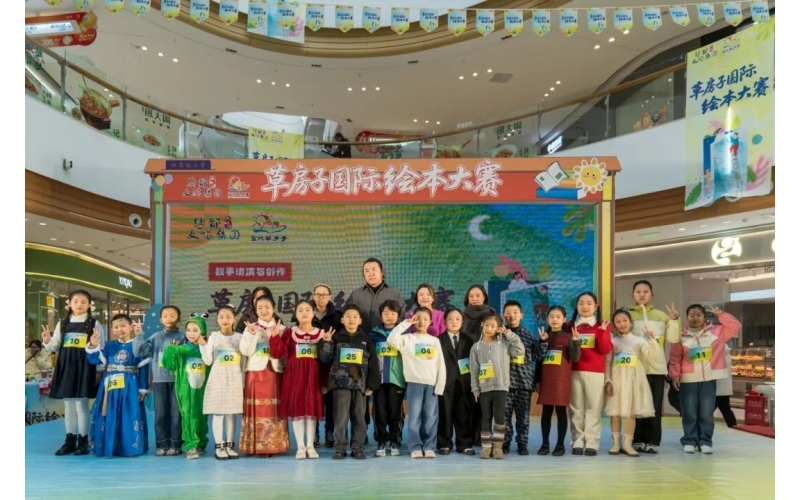 童声绘梦，盐都绽放 - 绘本故事精彩上演！