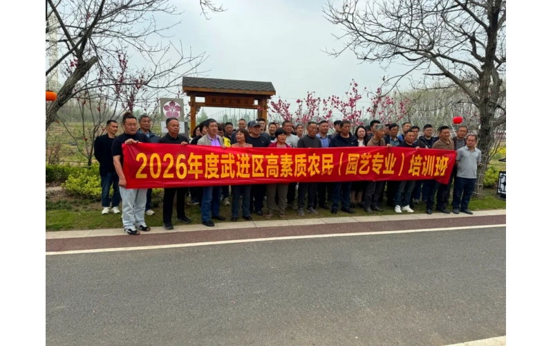 龙冈桃花源接待武进区高素质农民培训班